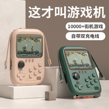 TASWOM二代升级1万+游戏掌上复古街机游戏机怀旧经典掌机