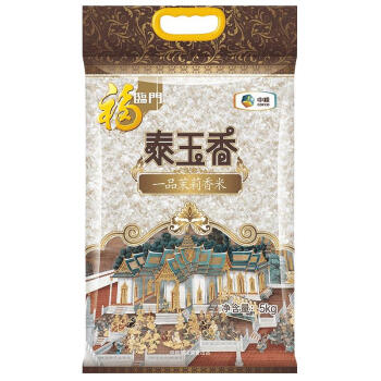 福临门泰玉香一品茉莉香大米5kg/袋（新旧包装交替发货）	
